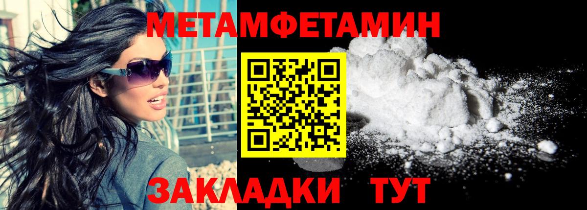 АМФ VHQ  Вход с VPN  Amphetamine  Краснодар 