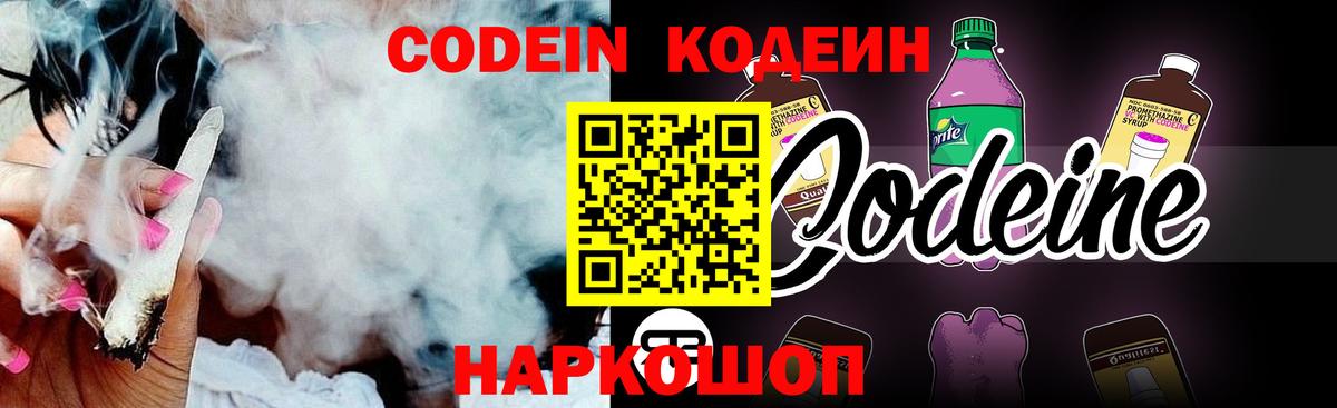 ЭКСТАЗИ  COCAIN  А ПВП СК   МЕТАДОН  Героин  Вход с VPN  Каннабис  Меф МЯУ МЯУ   Краснодар  ГАШИШ  Гашиш 