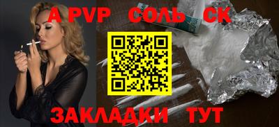 винт Будённовск