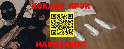 винт Будённовск
