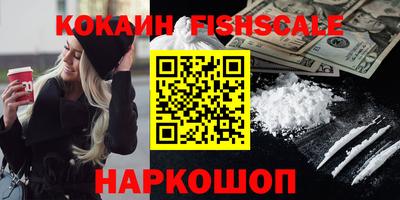 гашишное масло Бугуруслан