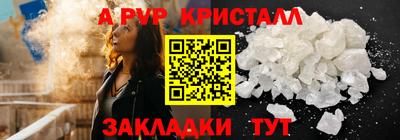 винт Будённовск