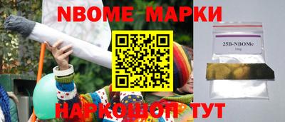гашишное масло Бугуруслан