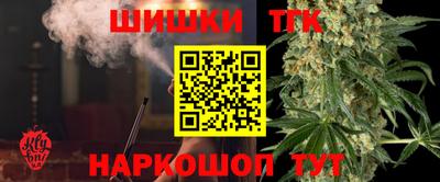 винт Будённовск