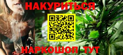 гашишное масло Бугуруслан