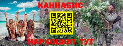 гашишное масло Бугуруслан