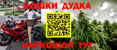 гашишное масло Бугуруслан