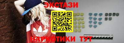 винт Будённовск