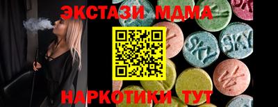 МДМА Бузулук