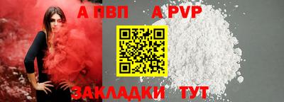 винт Будённовск