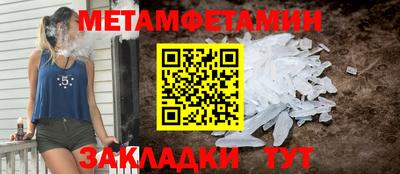 гашишное масло Бугуруслан