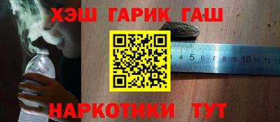 МДМА Бузулук