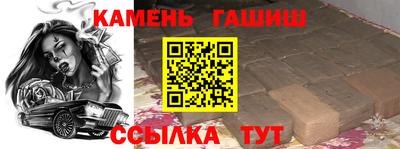 винт Будённовск