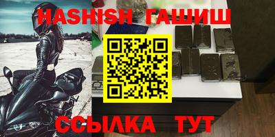 винт Будённовск