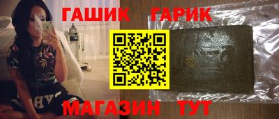 винт Будённовск
