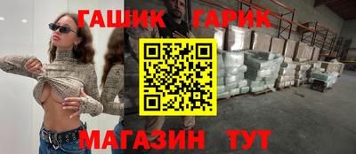 МДМА Бузулук