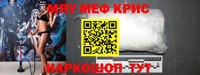 винт Будённовск