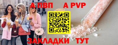 винт Будённовск