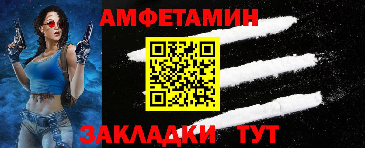 Метамфетамин Methamphetamine  Метамфетамин Methamphetamine  Вход с VPN  МЕТАМФЕТАМИН  Краснодар 