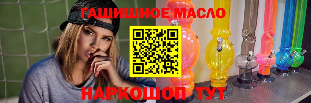 Дистиллят ТГК концентрат  ТГК жижа  Краснодар  Вход с VPN 